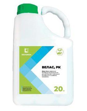 Фунгіцид КС Велас 20 л 40043 фото