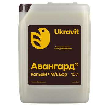 Мікродобриво Авангард Кальцій + М/Е Бор РК 10 л 6029 фото
