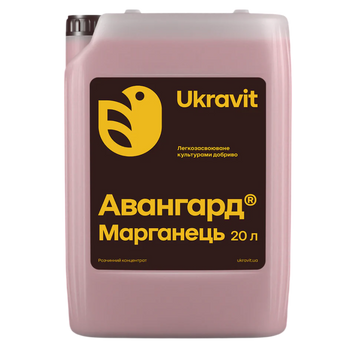 Мікродобриво Авангард Марганець, РК 20 л 6034 фото