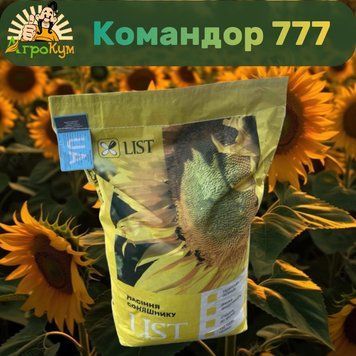 Насіння соняшника Командор 777 (А-G) 685 фото