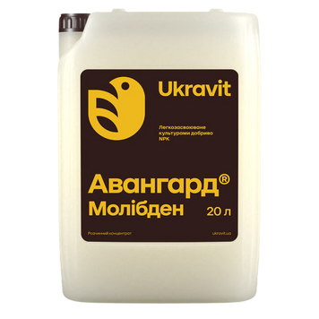 Мікродобриво Авангард Молiбден, РК 20 л 6036 фото