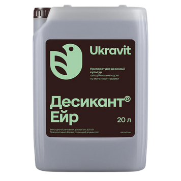 Десикант Ейр, РК 20 л 60002 фото