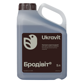 Родентицид Бродівіт, Р 5 л 6005 фото