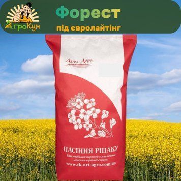 Насіння озимого ріпаку Форест ІМІ під євролайтінг 2026 фото